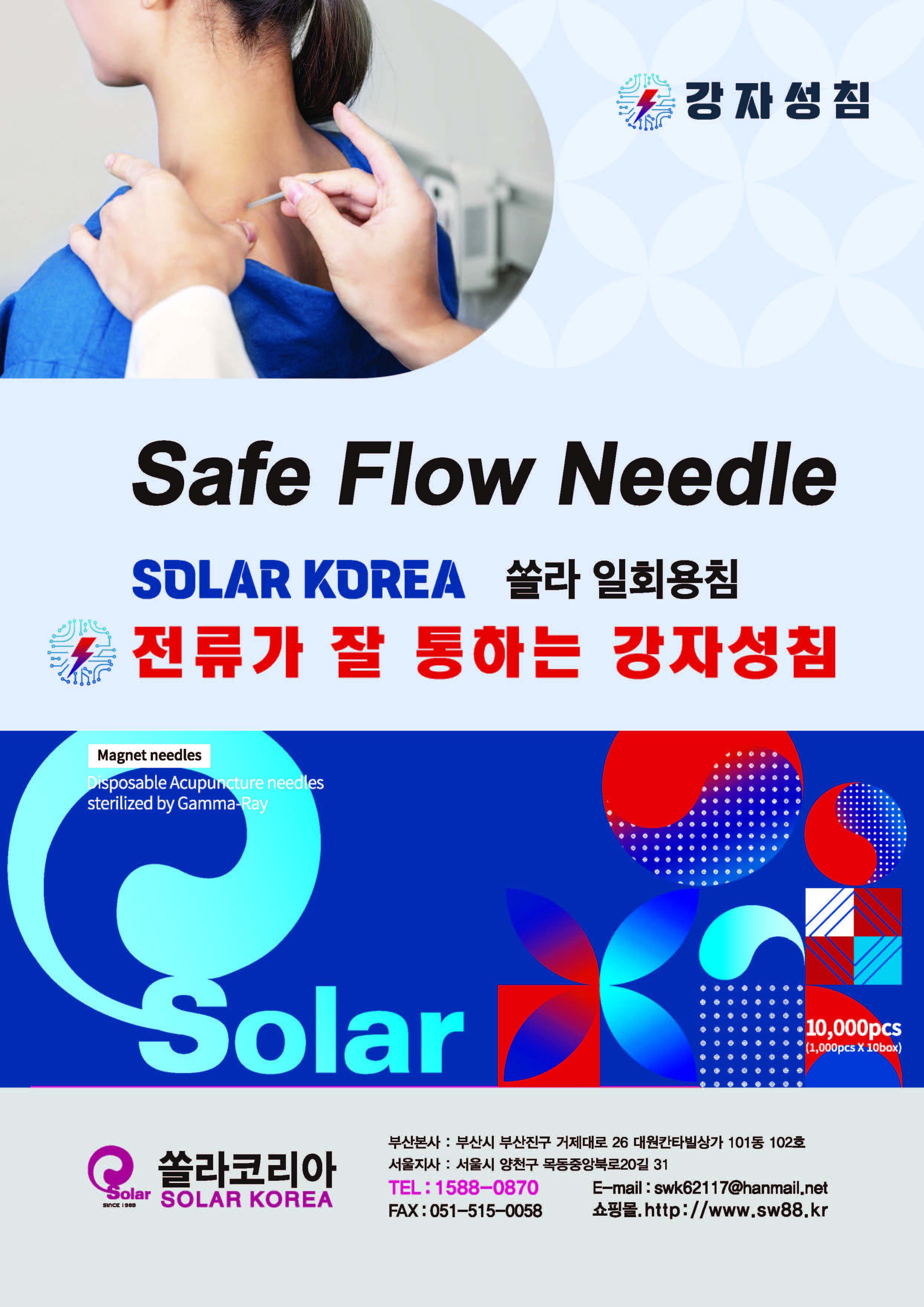 copy-1744265654-EC8FA0EB9DBCECBD94EBA6ACEC9584-EAB095EC9E90EC84B1ECB9A828A4-ECA084EB8BA829_ED8E98EC9DB4ECA780_1.jpg