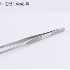 핀셋(16cm)-직