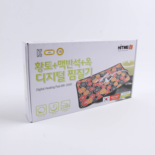 황토+맥반석+옥 디지털 찜질기