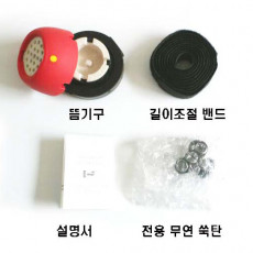 마디온 뜸기 세트