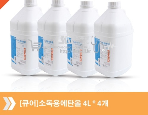 [성광]소독용에탄올 4L * 4개