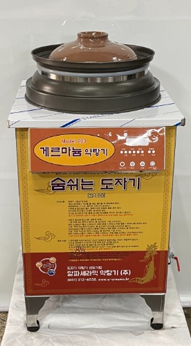 [알파세라믹]게르마늄발효약탕기
